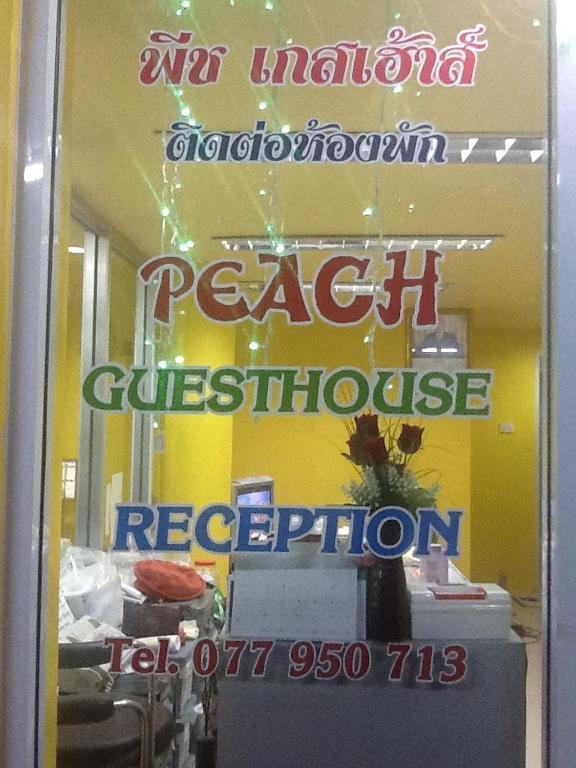 Peach Guesthouse Haad Rin Eksteriør billede